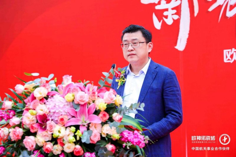 歐神諾5G雙層窯爐巖板智能生產(chǎn)線正式點(diǎn)火！_3