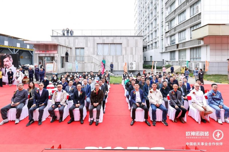 歐神諾5G雙層窯爐巖板智能生產(chǎn)線正式點(diǎn)火！_2