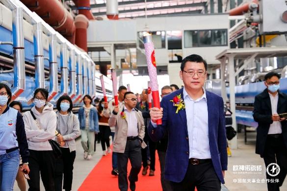 歐神諾5G雙層窯爐巖板智能生產(chǎn)線正式點(diǎn)火！_5