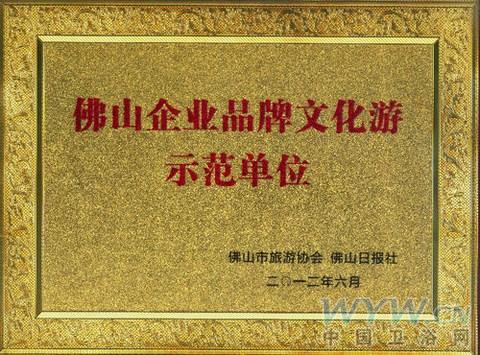 衛(wèi)浴網(wǎng) 衛(wèi)浴網(wǎng)