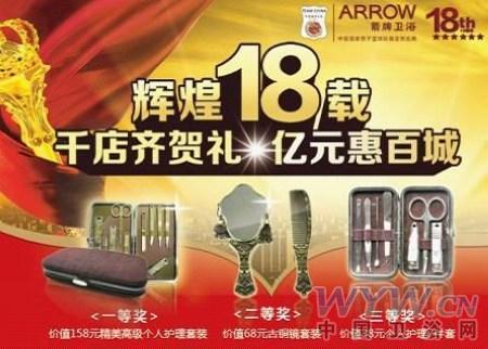 衛(wèi)浴網(wǎng) 衛(wèi)浴網(wǎng)