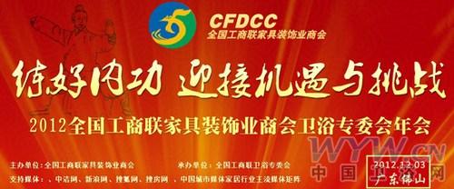 衛(wèi)浴網(wǎng) 衛(wèi)浴網(wǎng)