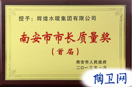 衛(wèi)浴網(wǎng) 衛(wèi)浴網(wǎng)