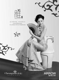 衛(wèi)浴網(wǎng) 衛(wèi)浴網(wǎng)