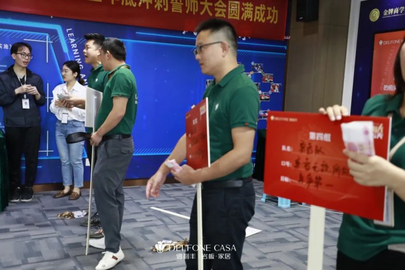 聚勢(shì)必達(dá)，贏戰(zhàn)65天 | 德利豐巖板企業(yè)年底沖刺誓師大會(huì)圓滿(mǎn)舉辦_3