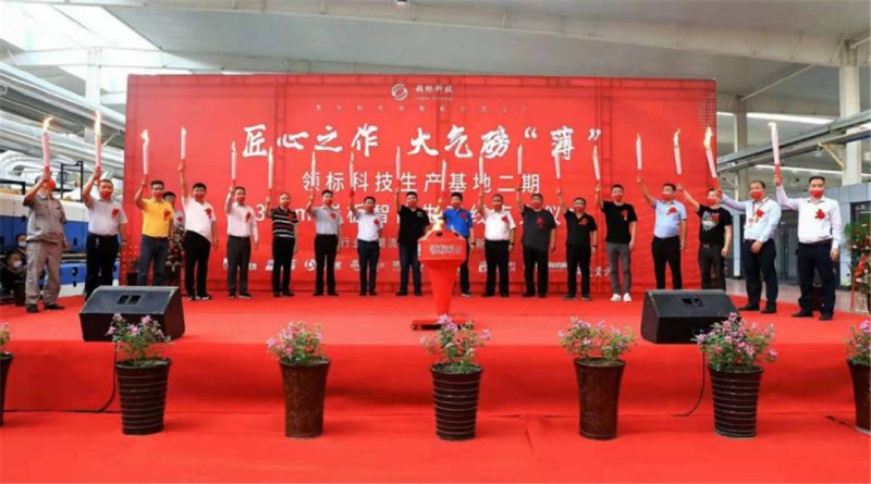 領(lǐng)標(biāo)科技巖板3mm巖板智能生產(chǎn)線成功點(diǎn)火！_1