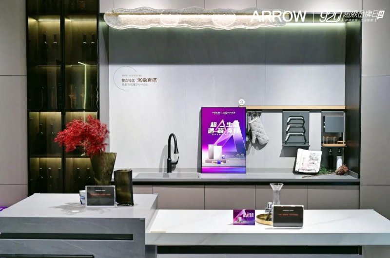 箭牌復(fù)合輕紋磚920超品日和A7瘋賣系統(tǒng)雙壁融合，全面取得“雙線戰(zhàn)役”勝利！_4