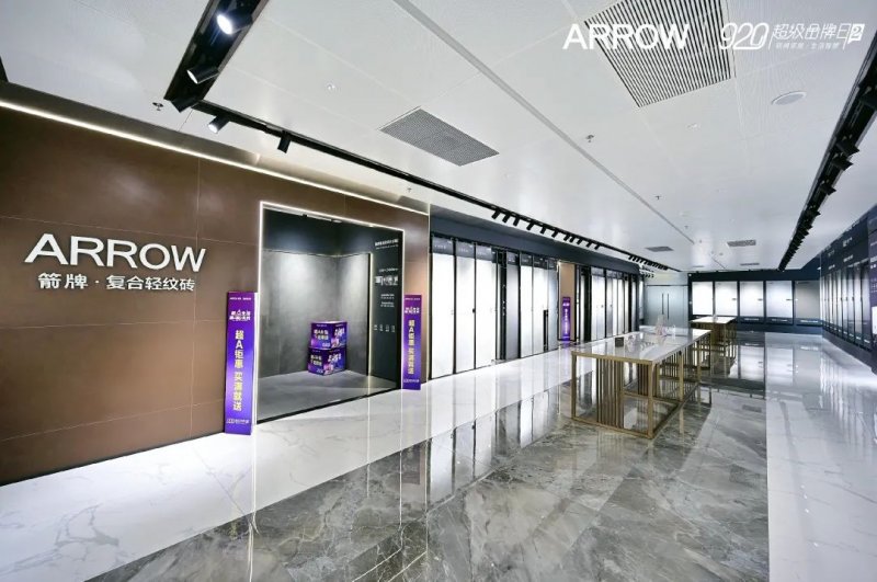 箭牌復(fù)合輕紋磚920超品日和A7瘋賣系統(tǒng)雙壁融合，全面取得“雙線戰(zhàn)役”勝利！_1