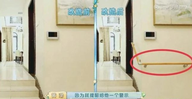 適老化改造 是否會成為家居行業(yè)的新風(fēng)口？_2