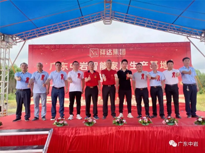 壹號(hào)星·巖 | 硬核實(shí)力，中巖智造！_6