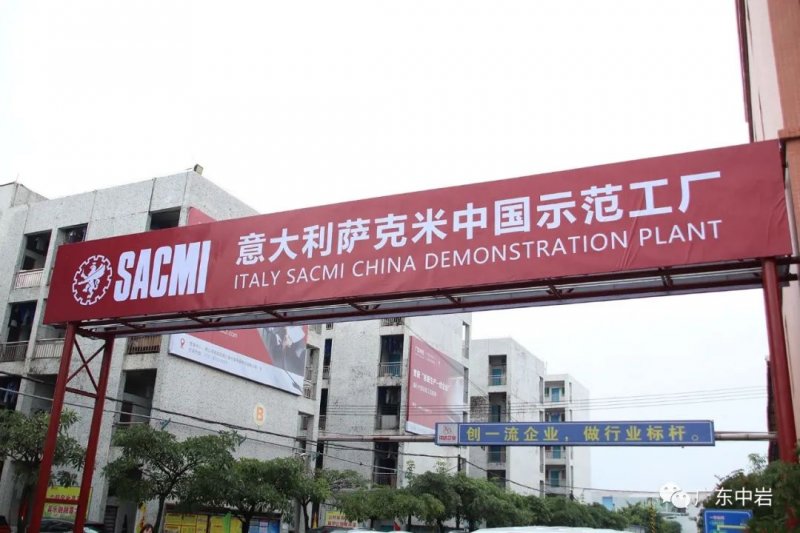 壹號(hào)星·巖 | 硬核實(shí)力，中巖智造！_4