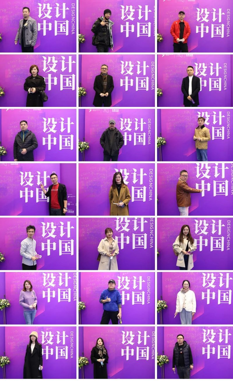 設計中國X東鵬巖板全國巡回論壇暨墻面巖板發(fā)布會（青島站）11月23日圓滿舉行！_1