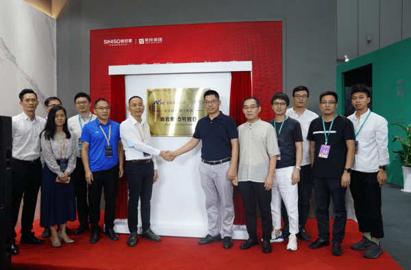 新巖素智能家居&英良集團(tuán)達(dá)成戰(zhàn)略合作！_4