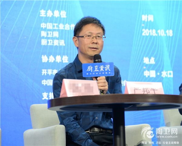 1539853159143863.jpg 嚴(yán)邦平.jpg