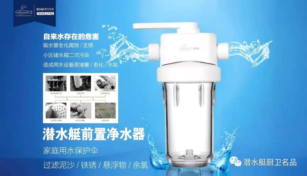 五四青年節(jié)丨潛水艇衛(wèi)浴向奮戰(zhàn)在一線(xiàn)的家人們致敬！