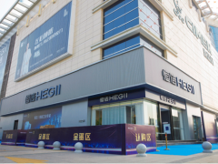 恒潔衛(wèi)?。褐Τ鞘懈?，擔(dān)當(dāng)社會(huì)責(zé)任