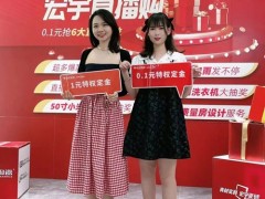 開年大促，搶領(lǐng)市場！宏宇直播購火爆收官