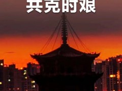 泉力以赴，共克時(shí)艱！九牧集團(tuán)捐贈(zèng)500萬(wàn)物資支援泉州抗疫