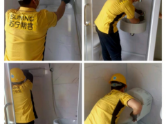 蘇寧易購(gòu)馳援抗疫 青島方艙醫(yī)院搶裝千套衛(wèi)浴