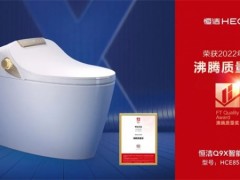 恭喜?。『銤嶎I(lǐng)銜2022上半年度沸騰質(zhì)量獎測評