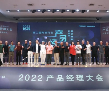 一堂“轉(zhuǎn)型”大課！第二屆產(chǎn)品經(jīng)理大會(huì)遭“抱怨”：干貨太多啦