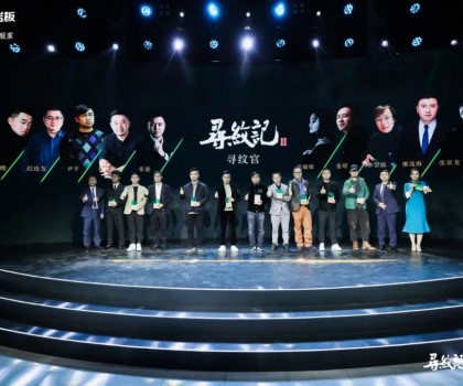 譜寫美好生活新步調(diào) | 諾貝爾【尋紋記Ⅱ?qū)ぜy官全球招募計(jì)劃】正式啟動！