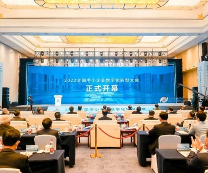 全國陶瓷行業(yè)數(shù)字化轉(zhuǎn)型試點(diǎn)！博依特科技入選國家首批試點(diǎn)平臺名單