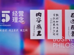 經(jīng)濟(jì)下行時(shí)的陶企人力資源管理策略