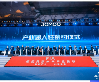 龍頭帶動(dòng)，規(guī)模引領(lǐng)！九牧牽頭打造南安未來產(chǎn)業(yè)集群