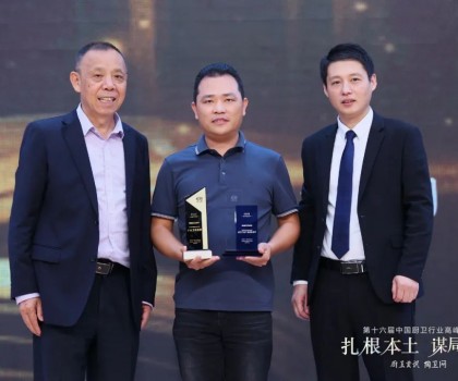 品牌向上！ 浪鯨衛(wèi)浴榮獲十大衛(wèi)浴品牌等三項大獎