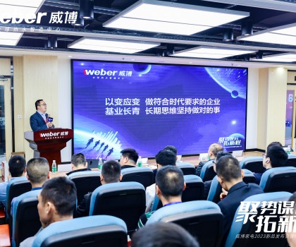 威博家電狂飆2023，電熱規(guī)模目標(biāo)增長(zhǎng)30%，廚燃品類(lèi)增長(zhǎng)200%