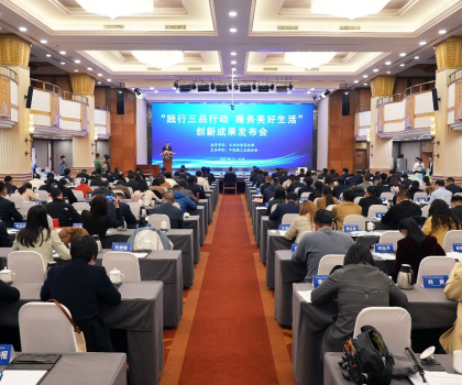 升級品質美好生活！恒潔多款產(chǎn)品入選中國輕工聯(lián)《升級和創(chuàng)新消費品指南》