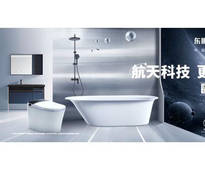 綠色智造，提質(zhì)增效｜東鵬整裝衛(wèi)浴以科技創(chuàng)新賦能綠色發(fā)展