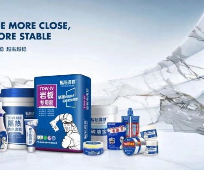 強勢霸屏，曝光升級！貼得穩(wěn)品牌廣告C位亮相廣東佛山！