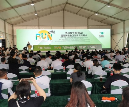 2023南北陶業(yè)論壇系列活動圓滿結(jié)束