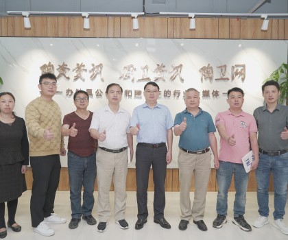 2023中國(guó)陶瓷行業(yè)高質(zhì)量發(fā)展大會(huì)籌備會(huì)圓滿召開(kāi)