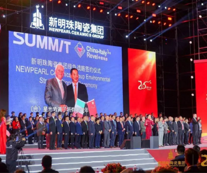 點(diǎn)擊查收！新明珠集團(tuán)向您發(fā)來(lái)有獎(jiǎng)?wù)鞲逖?qǐng)