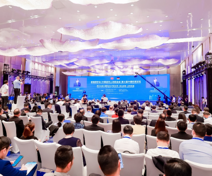 重磅！九牧出席第三屆中德科技論壇，共話中國衛(wèi)浴全球化戰(zhàn)略