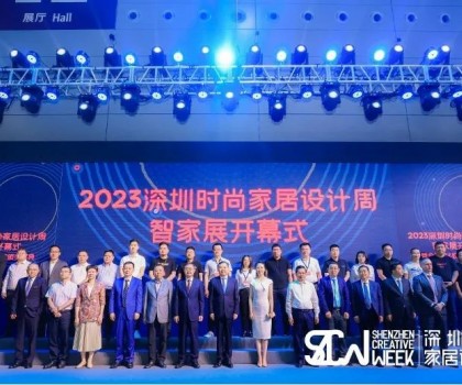 智慧發(fā)聲丨惠達衛(wèi)浴亮相深圳時尚家居設(shè)計周SMART智家展