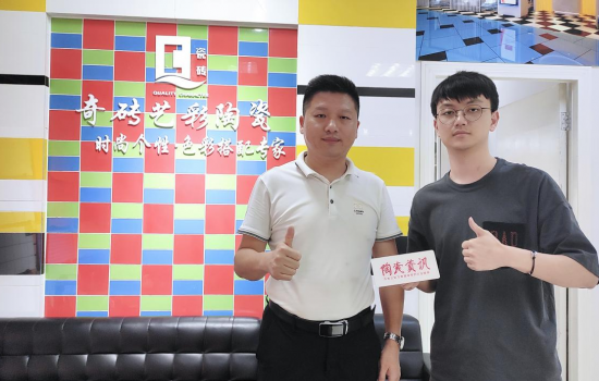 堅(jiān)守初心，專(zhuān)心專(zhuān)注做專(zhuān)業(yè)的事—— 專(zhuān)訪奇磚藝彩總經(jīng)理李鋒