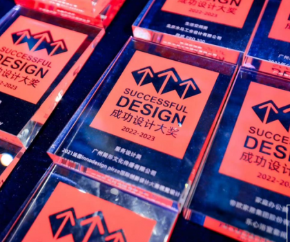 帝王潔具四款浴室套間獲成功設(shè)計獎，傳遞新銳設(shè)計主張