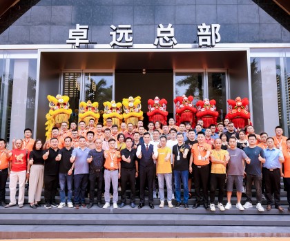 “源起初心 宏兔展翅”！卓遠(yuǎn)·能量磚新總部開(kāi)業(yè)盛典圓滿(mǎn)成功！