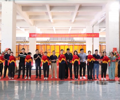 創(chuàng)潮流衛(wèi)浴“創(chuàng)享號”隧道窯點火投產(chǎn)，力爭“再創(chuàng)一個創(chuàng)潮流”