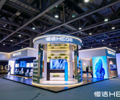 品質點亮生活！恒潔亮相首屆廣州國際衛(wèi)浴博覽會