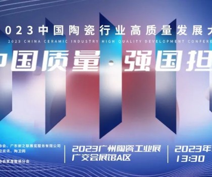 一季度財報│歐派35.7億，海鷗5.82億，悅心健康2.21億，建霖8.08億，國瓷7.86億......