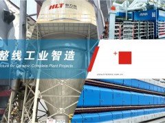 最低節(jié)能8%，最長4個月收回成本！再談節(jié)能涂料在陶瓷窯爐中的應(yīng)用