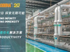 陶瓷資訊走進(jìn)泛高安產(chǎn)區(qū)，見證中部大地的蓬勃生機(jī)！