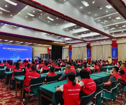 獅王瓷磚終端運營商學(xué)院成立暨全國金牌店長培訓(xùn)會盛大召開！