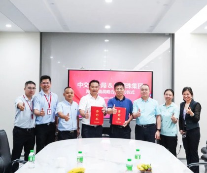 牽手世界500強！新明珠集團與中交一公局海外事業(yè)部簽署戰(zhàn)略合作協(xié)議