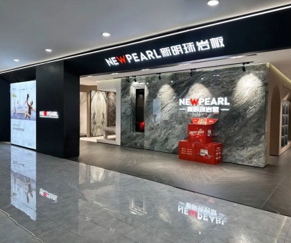 蘭州新明珠巖板│在內(nèi)求外修中，超越客戶預(yù)期
